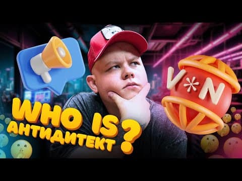 КАК СКРЫТЬ СЕБЯ В СЕТИ И ЗАРАБАТЫВАТЬ НА ЭТОМ | АНТИДЕТЕКТ БРАУЗЕР 2025 | VISION BROWSER