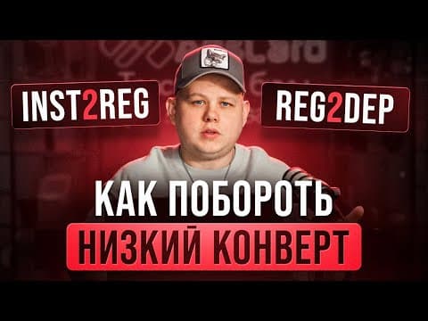 Методологии запуска и как побороть низкий конверт?